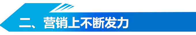 新能源/SUV市场表现出色 奇瑞1-6月销量大幅增长-图7