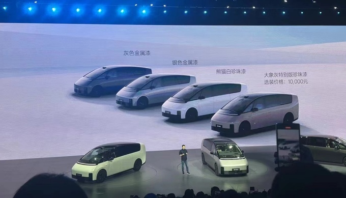 家庭科技旗舰MPV理想MEGA正式上市售55.98万元-图8