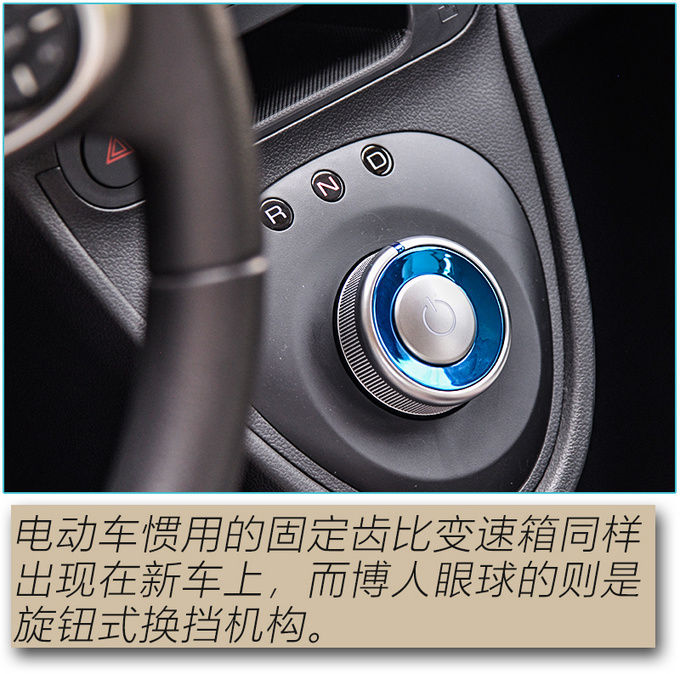 欧拉又多一只猫配置/续航双提升黑猫到店体验-图19