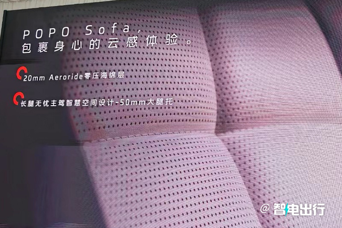 智己LS6 10月12日上市4S店预计售21.98-28.98万-图13