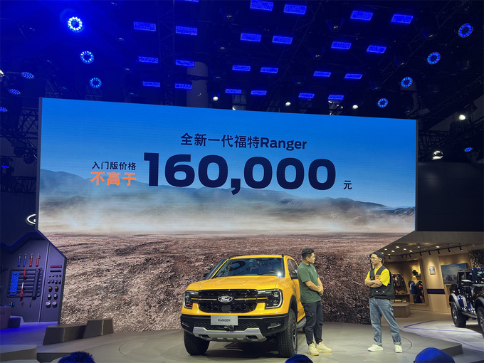 7款新车型扎堆搞事情 成都车展皮卡概览-图17