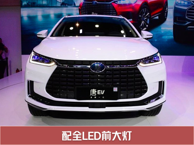 史无前例 比亚迪7款新车集中上市 SUV只卖X万-图3 史无前例 比亚迪7款新车集中上市 SUV只卖X万-图3