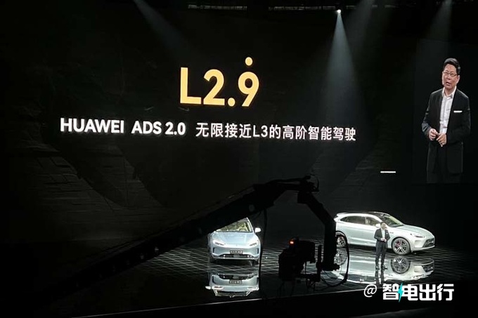 加3万买高配版新问界M5售27.98-30.98万元-图12