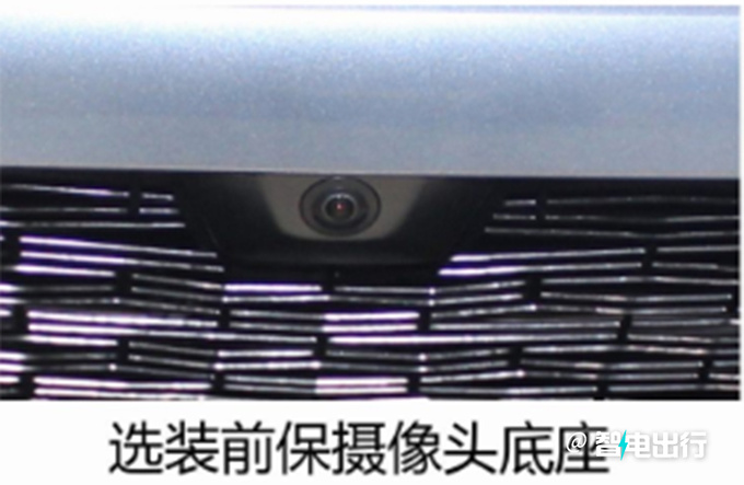 比亚迪仰望U9明年上市极速300km/h 比保时捷911快-图11