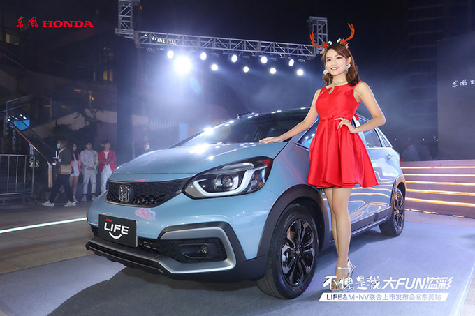 东风Honda来福酱&M-NV东莞区域联合上市发布会-图5