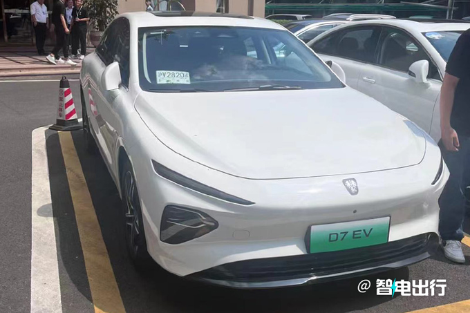 榮威D7實車到店經銷商11月8日上市 13萬起售-圖1