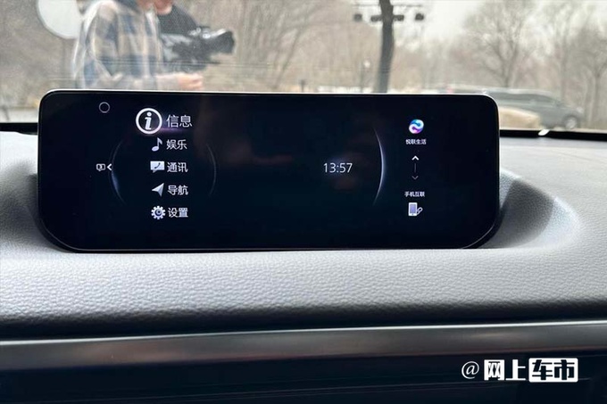 马自达CX-50中文名曝光5天后预售 或定名行也-图12