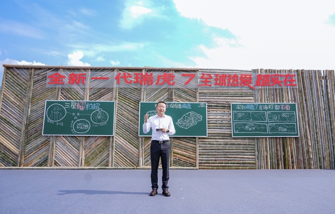 全新一代瑞虎7村超版上市指导价7.49-10.99万元-图3