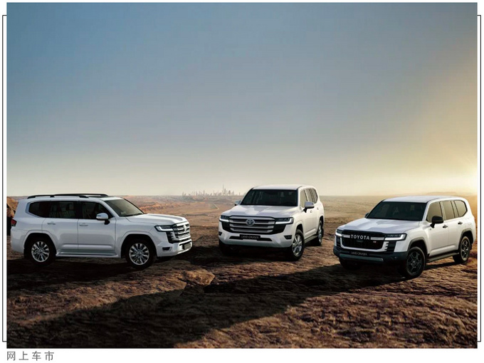 丰田全新兰德酷路泽发布32万起售/下月量产-图4