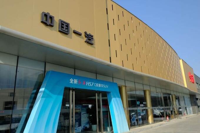 新红旗HS5到底哪里好感受过中式豪华才懂-图1