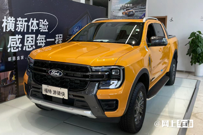 福特游骑侠12月20日上市预计售15.38-23.58万-图1