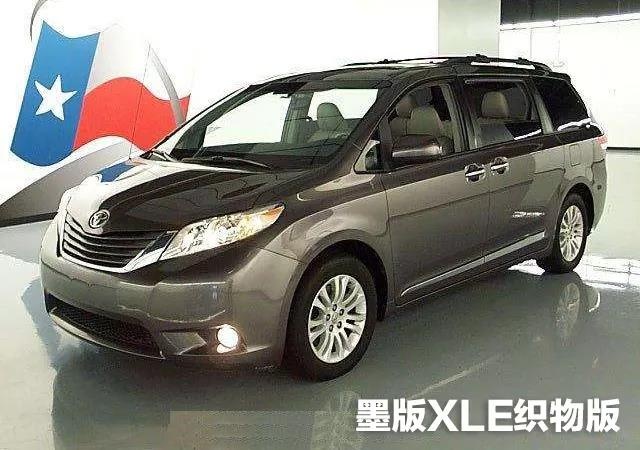 18丰田塞纳版本大PK 销量最大的进口MPV-图5