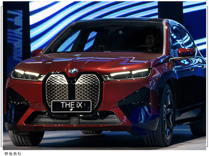 宝马全新iX将年底前上市双色内饰/最大续航600km-图6