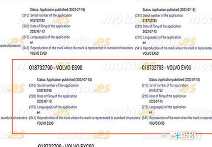 沃尔沃全新一代S90曝光年底前首发/将在华投产-图4