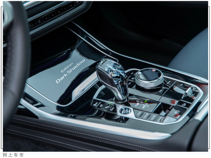 宝马X7改装版实车曝光4.4T动力大涨/限量500台-图8