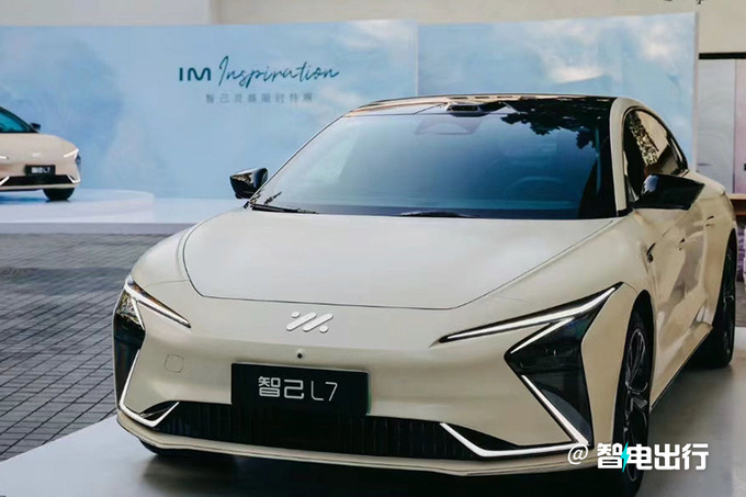 智己4S店新L7 2月24日上市预计售20-30万-图1