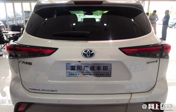 广汽丰田新汉兰达3天后上市 全系2.5L混动-配置升级-图7