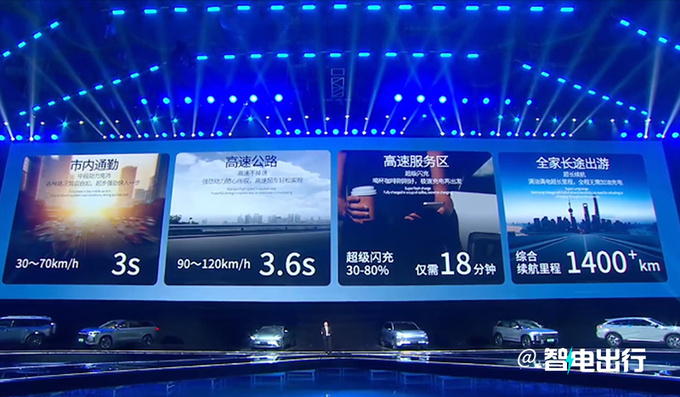 奇瑞新电混系统4天后下线瑞虎9艾瑞泽8 C-DM首搭-图8
