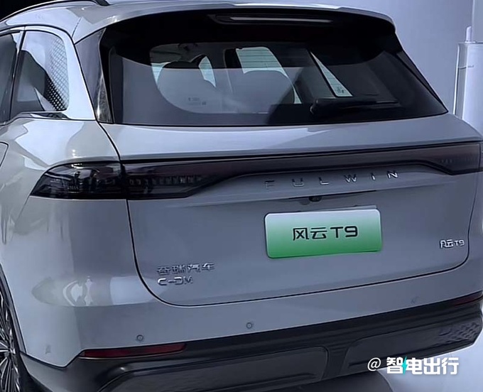 奇瑞内部风云T9预计卖15-17万4月30日上市-图7