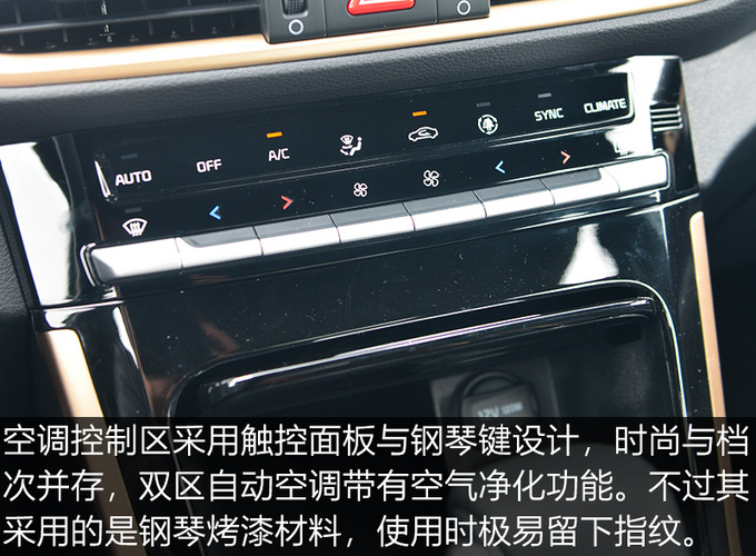 国产紧凑型轿车终结者买思域不如等等这款车-图8