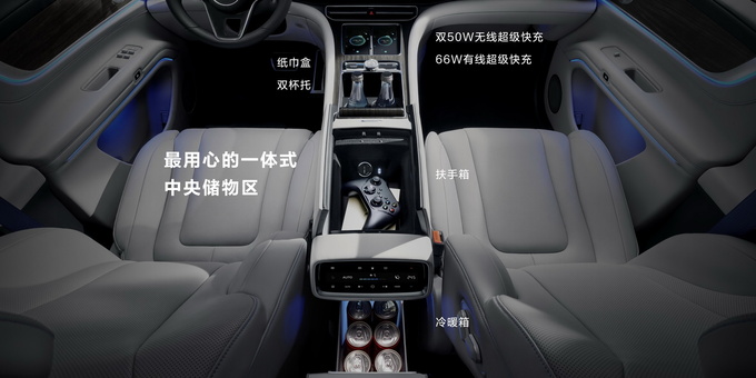 搭载华为十大黑科技 豪华科技旗舰问界M9正式开卖  售46.98万起-图17