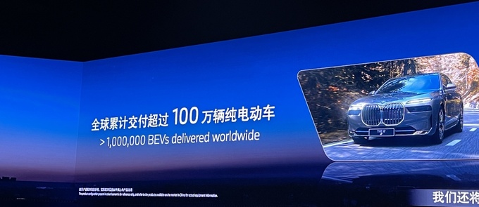 北京车展宝马之夜宝马新世代概念车/MINI Aceman首次亮相-图1