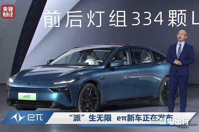 东风eπ007首发配同级唯一剪刀门 续航1200km-图3