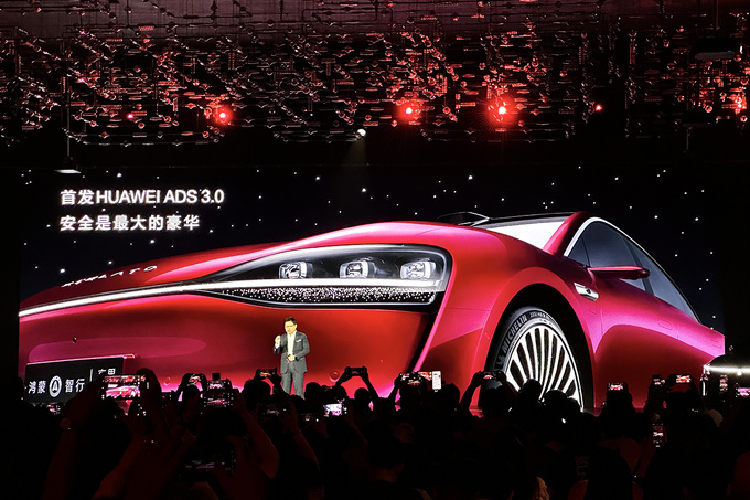 国民SUV再升级问界新M7 Ultra正式上市售28.98万元起-图14