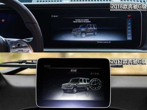 全新奔驰G500来袭 新老款对比究竟好在哪-图12