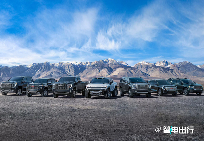 通用官宣GMC品牌今年登陆国内市场会国产吗-图2