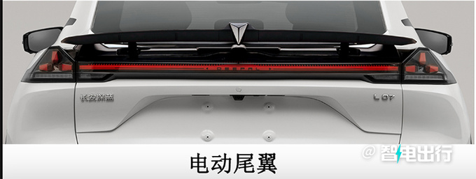 深蓝L07配置曝光尺寸比SL03更长 或搭华为车机-图13