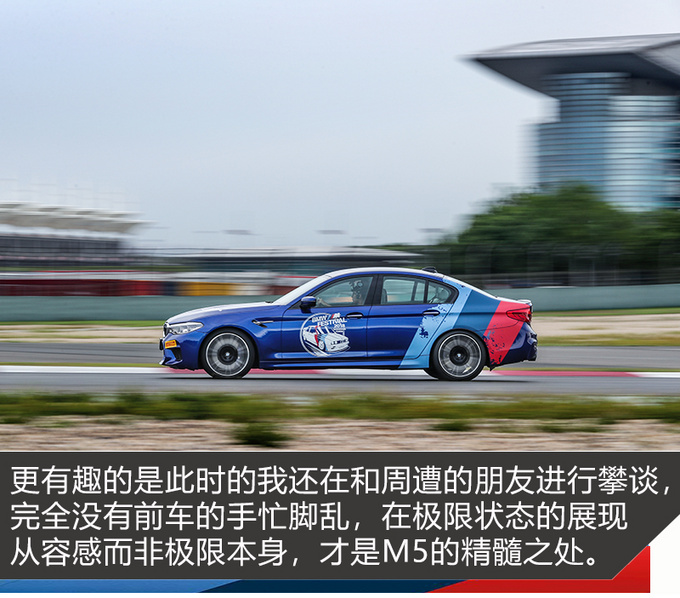可能是汽车界最重要的字母 带你领略宝马M嘉年华-图8