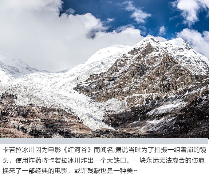 西藏以西-图8