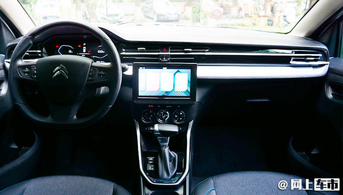 雪铁龙新款C3-XR今晚上市 外观换新 升级液晶仪表-图4