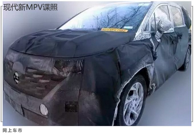 北京现代新产品规划曝光 途胜名图都要换代-图11