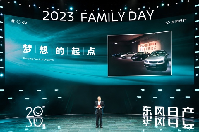 东风日产20年正青春-图8