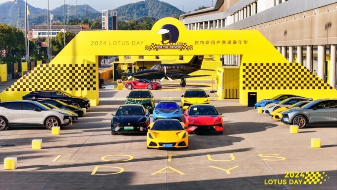 2024 LOTUS DAY重现F1黑金王朝传奇EVIJA征战浙赛-图1