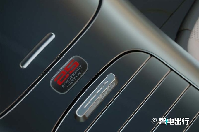 Smart精灵#3新车型今晚上市销售卖26.49万-图18