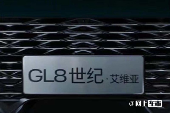 別克GL8世紀(jì)實(shí)車曝光2天后亮相 提供艾維亞版-圖4