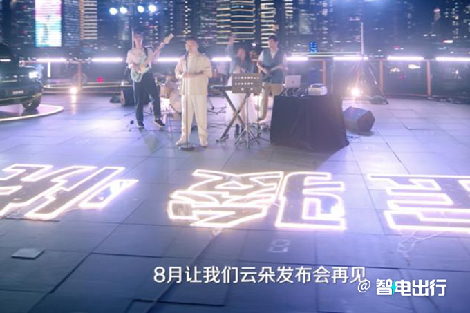 官方确认宝骏云朵8月上市 配大疆智驾系统-图4