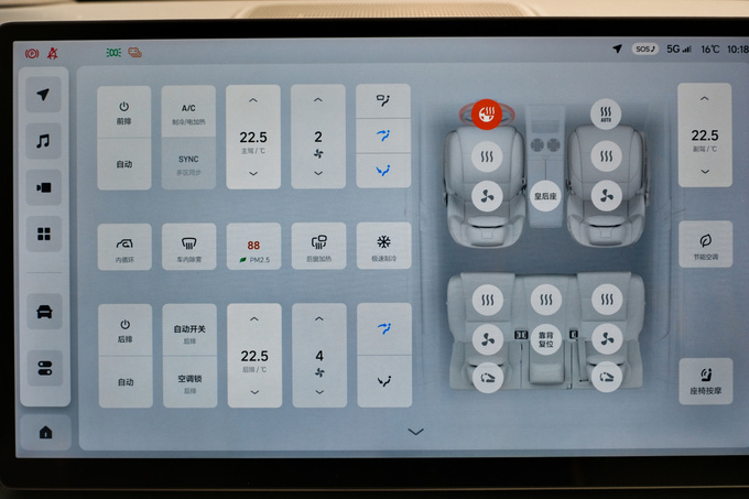 《豪华180》理想L7「冰箱彩电大沙发」存在即合理-图12