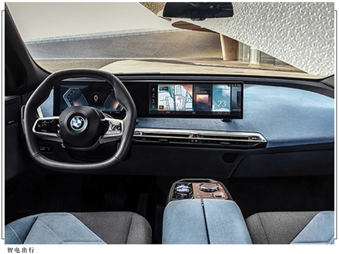 宝马全新iX正式投产 提供两种动力/明年秋季交付-图5