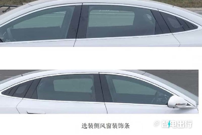 比亚迪6月发新海豹或更名海豹07 首搭激光雷达-图7