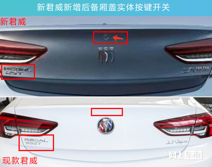 别克新君威撞脸比亚迪汉现款优惠7万-比朗逸还便宜-图7