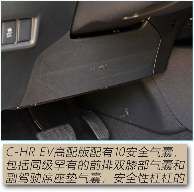 论纯电SUV的驾控表现 广汽丰田C-HR EV值得拥有-图17
