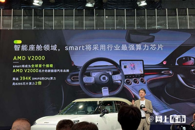 smart官宣两年内推2款新车双门轿车即将回归-图7