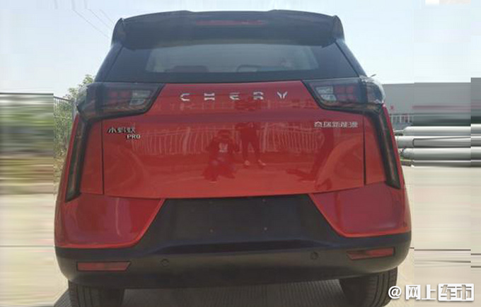 奇瑞小蚂蚁将推新车型 尺寸超宏光MINI EV 9月上市-图3