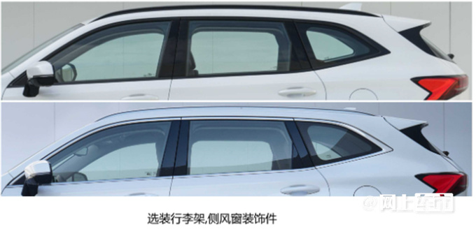 哈弗新H6 Hi4配置曝光动力下降 现款优惠5万-图8