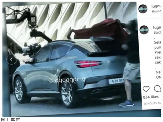 捷尼赛思新车型外观曝光跨界式设计/内配双联屏-图2