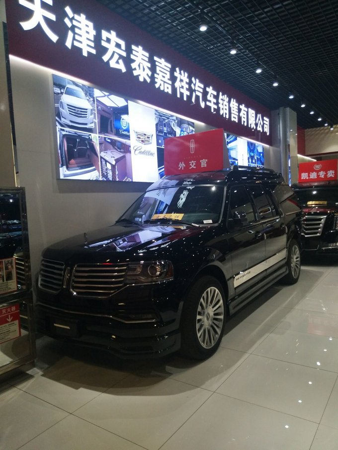 林肯外交官5.7米 长轴3.5T涡轮增压148万-图2